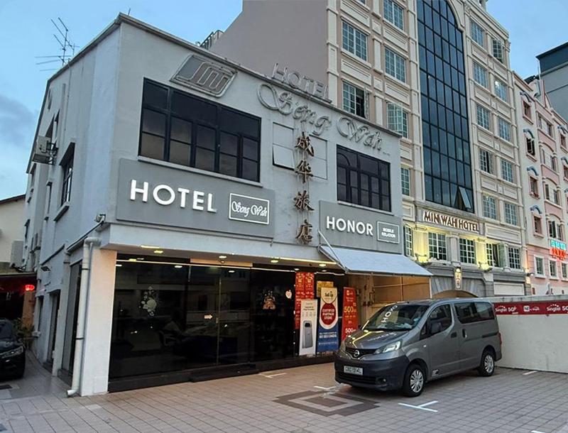 MobileRelation Aljunied Outlet